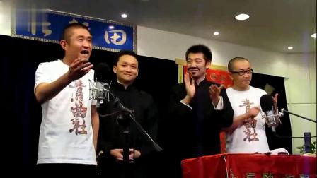 《送情郎》田耘社青曲社合作版相声全集mp3