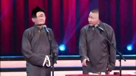 《五鼠闹东》苗阜王声青曲社相声视频完整版
