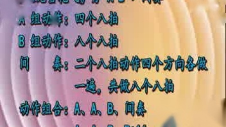 茉莉广场舞《又见雪花飞》原创DJ现代舞附教学视频教程慢动作下载