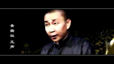 《谁说书生百无一用》苗阜王声2019相声大全