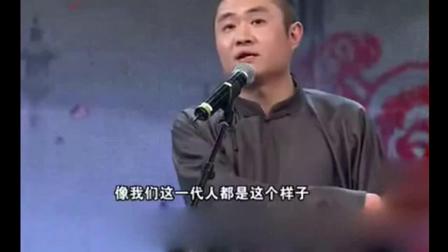 《新白鹿原》苗阜王相声全集在线观看想不笑