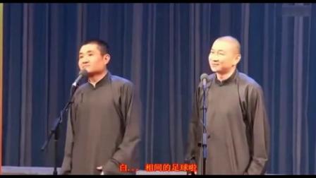 《醉酒》苗阜相声大全全集打包下载mp3格式