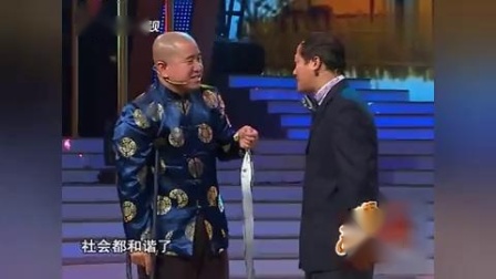 《欢乐农家》王小利 谢广坤 赵家班经典小品