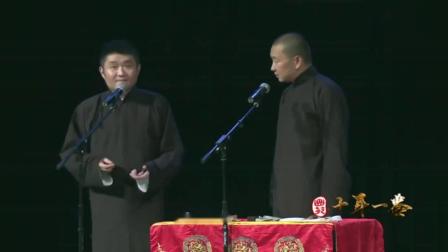 《吃货的幸福》苗阜王声相声全集mp3在线包