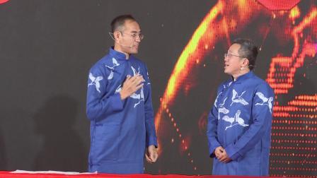 《与时俱进 》2020年EU商学院年会相声观众
