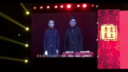 《打灯谜》青曲社大群口相声全集mp3下载 台