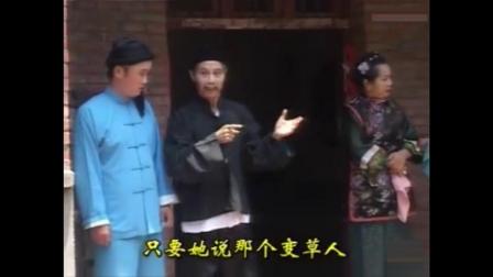 河南曲剧《兄妹顶嘴》毕松萍 李天方 戏曲网