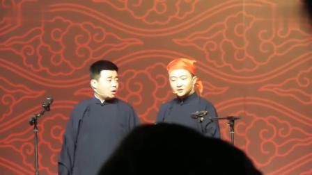 《汾河湾》张艺博马乐相声全集mp3下载逗笑