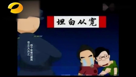 《四个娭毑打麻将》奇志大兵相声全集高清动