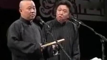 《末日下的寒冬》郭德纲于谦经典段子mp3免