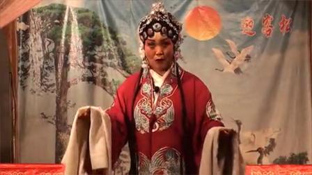 河南曲剧《相女婿》张占玲 戏曲高清视频免