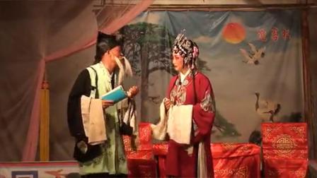 河南曲剧《小神仙算卦》田书斌  张占玲 戏