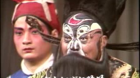 秦腔本戏《三闯宫》主演 陈振民 余仙花 戏曲音频mp3免费下载下载