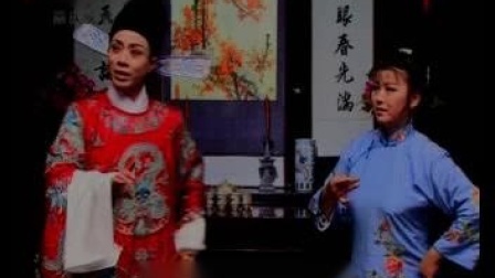 黄梅戏 《公主抢亲2》经典戏曲下载免费mp3