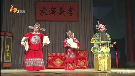 秦腔本戏《母子恨》柳水涛 齐晓春 全场戏曲下载免费mp4高清下载