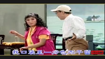 淮剧小戏《买油条》主演 王花兰 吕辅国 陈红玲 戏曲mp3免费下载下载