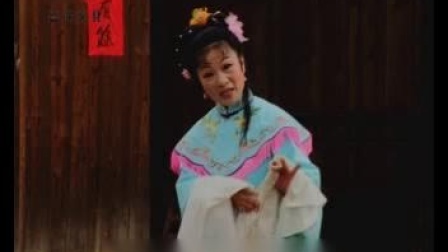 黄梅戏 《公主抢亲1》经典戏曲下载免费mp3