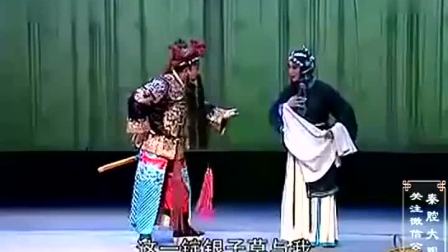 秦腔本戏《五典坡》马友仙 窦凤琴等众名家