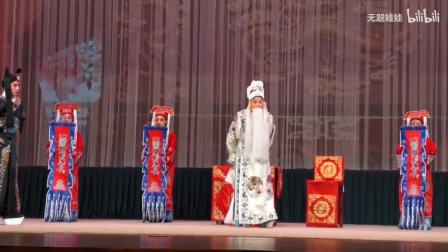 秦腔本戏《大报仇》主演 王宏义 全场戏曲下载免费mp4高清下载