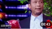 搞笑相声《宋小宝春节上门记》相声在线观看