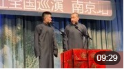 《送报纸》苗阜 王声 青曲社经典相声大全mp