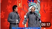 《穿汉服》苗阜 王声相声大全高清视频mp4免