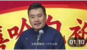 《回娘家》嘻哈包袱铺相声歌剧 丁鸣君扮女