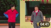 《一人好人》宋晓峰 赵家班小品全集小品搞