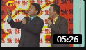 《踩脚》姜昆老师经典相声大全下载 观众乐