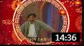 小品《老面新吃》逗得观众哈哈大笑