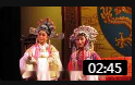 婺剧《百寿图大结局》（丽水勇来团）戏曲大全mp