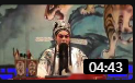 婺剧《穆桂英献宝1》戏曲大全mp3免费下载