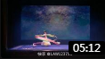 婺剧《天女散花》浙江婺剧研究院 戏曲视频m