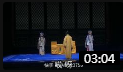 婺剧《打金砖》浙江婺剧研究院 戏曲视频mp4