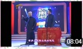 《你本善良》郭德纲 于谦相声台词剧本搞笑