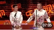 《我很纠结》贾旭明 张康相声台词剧本搞笑