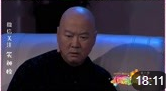 《值班奇遇》郭冬临 搞笑小品大全小品全集