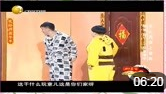 《对门》本山选谁上春晚 杨树林 赵本山徒弟