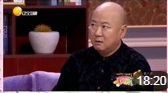 《毛绒玩具》郭冬临 邵峰小品搞笑大全台词