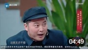 《钟点工》沙溢 贾玲 搞笑小品大全小品全集