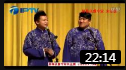 《同仁堂》马驰 康云飞 搞笑相声全集相声大