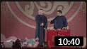 《白胖子传奇》岳云鹏 孙越 相声在线观看完