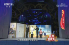 《综艺喜乐汇》 20200310下载