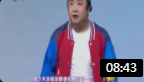 《这事你笨想上》乔杉小品下载搞笑视频大全