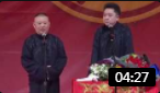 《健康走着瞧》郭德纲 于谦相声mp3免费打包