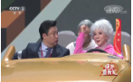 《综艺喜乐汇》 20200314 让真情常相伴