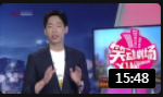 相声《驾考奇缘》包袱太密了观众乐得不行了