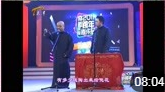 《你本善良》郭德纲 于谦高清相声下载 妙语