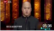 《北京的我》方清平单口相声专辑mp4免费下