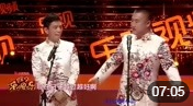 《我很纠结》贾旭明 张康相声大全高清视频